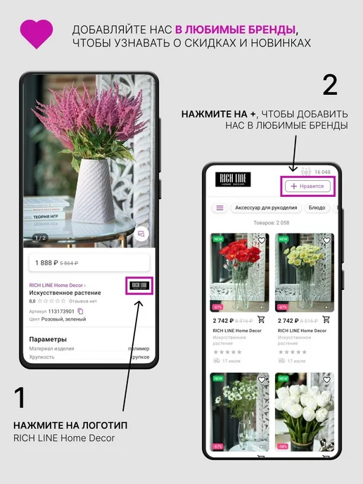RICH LINE Home Decor Натуральный велюр для рукоделия размер А3, белый, фото 5