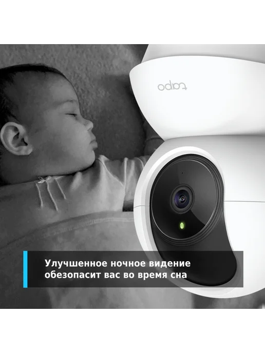 TP-link Поворотная камера Tapo C200, черный, фото 6