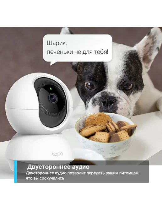 TP-link Поворотная камера Tapo C200, черный, фото 8