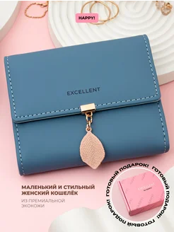 Кошелек маленький милый для карт, мелочи и денег, портмоне HAPPY! 208721862 купить за 761 ₽ в интернет‑магазине Wildberries