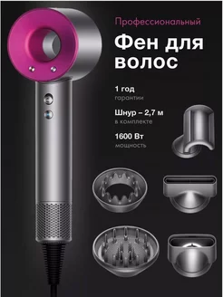 фен для волос профессиональный мощный с насадками Philips 208728121 купить за 3 399 ₽ в интернет-магазине Wildberries