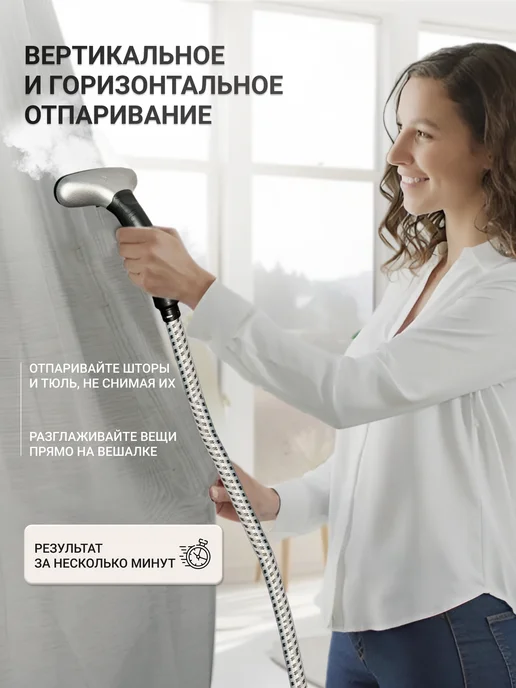 KELLI Отпариватель напольный мощный для одежды вертикальный, черный, фото 2