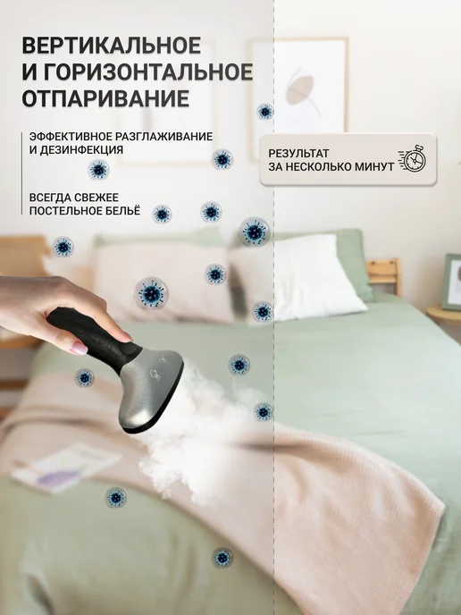 KELLI Отпариватель напольный мощный для одежды вертикальный, черный, фото 3