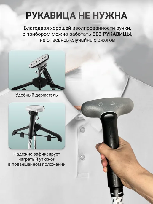 KELLI Отпариватель напольный мощный для одежды вертикальный, черный, фото 5