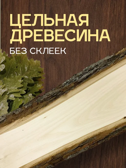 DRIADA HOME Банька Наташки, вариант, фото 2