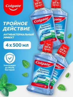 Ополаскиватель для полости рта 500мл 4 шт COLGATE 208735233 купить за 824 ₽ в интернет-магазине Wildberries