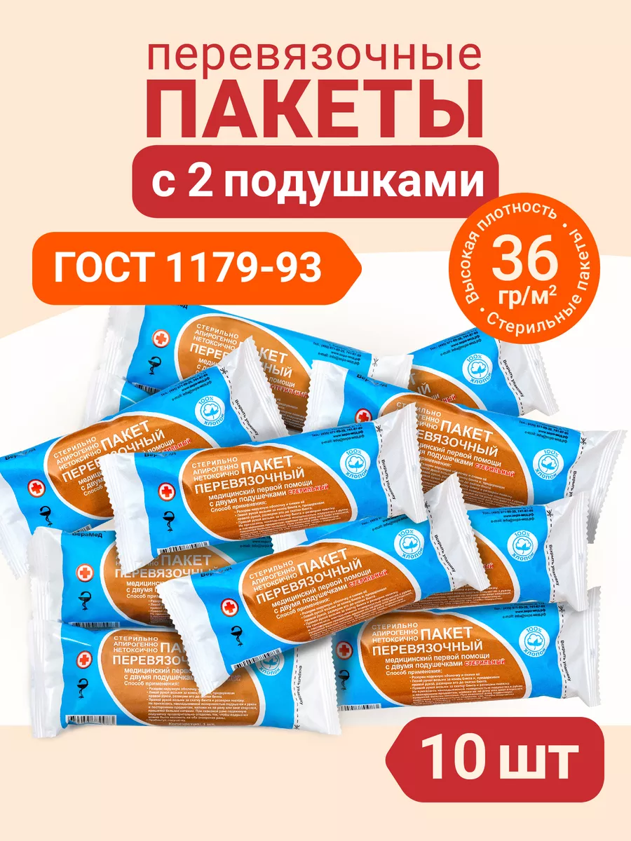 ИПП Индивидуальный...
