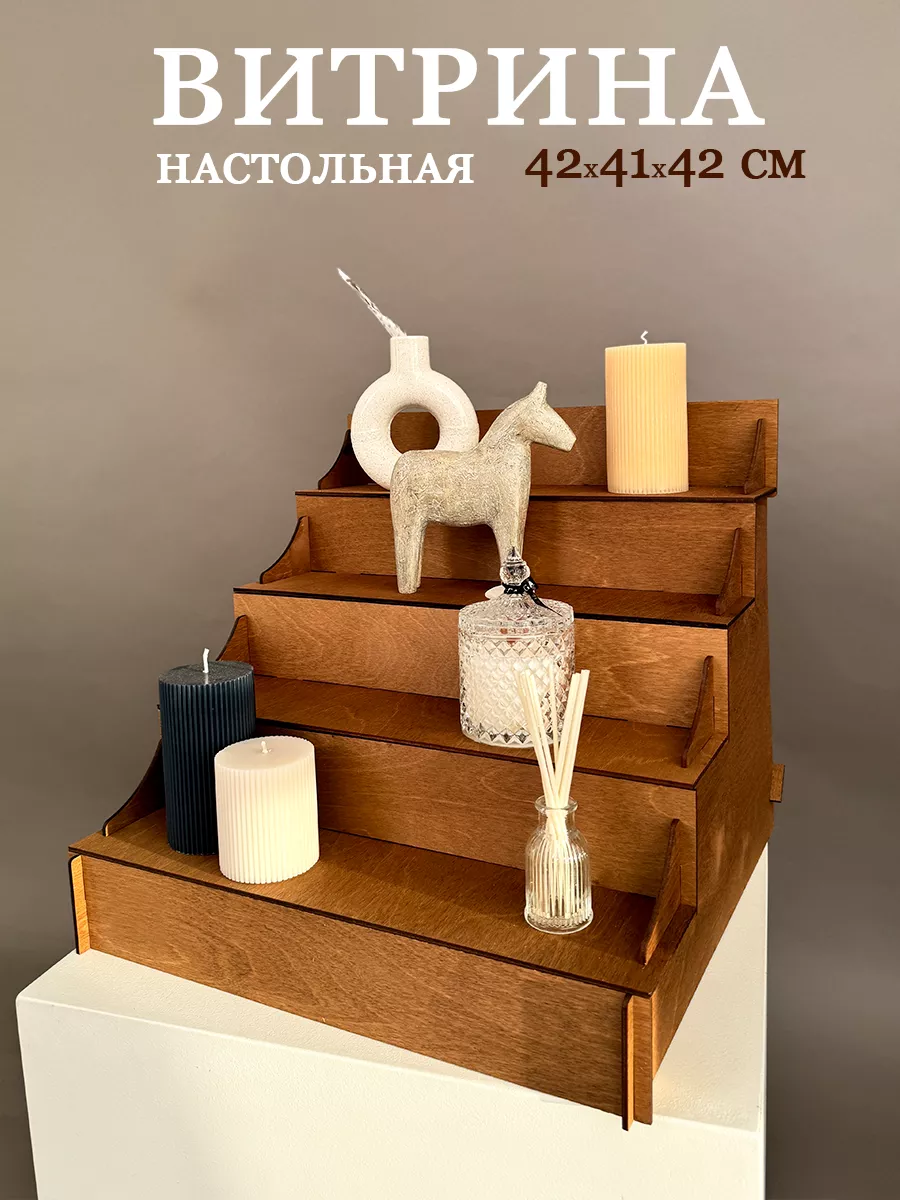 Стеллаж настольный...