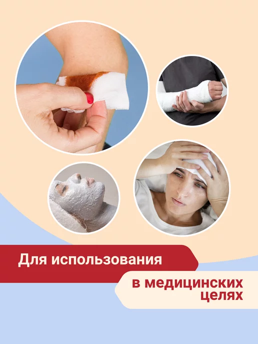 EventMed Марля медицинская, марлевый отрез 3 метра для процеживания, 3 м, фото 4