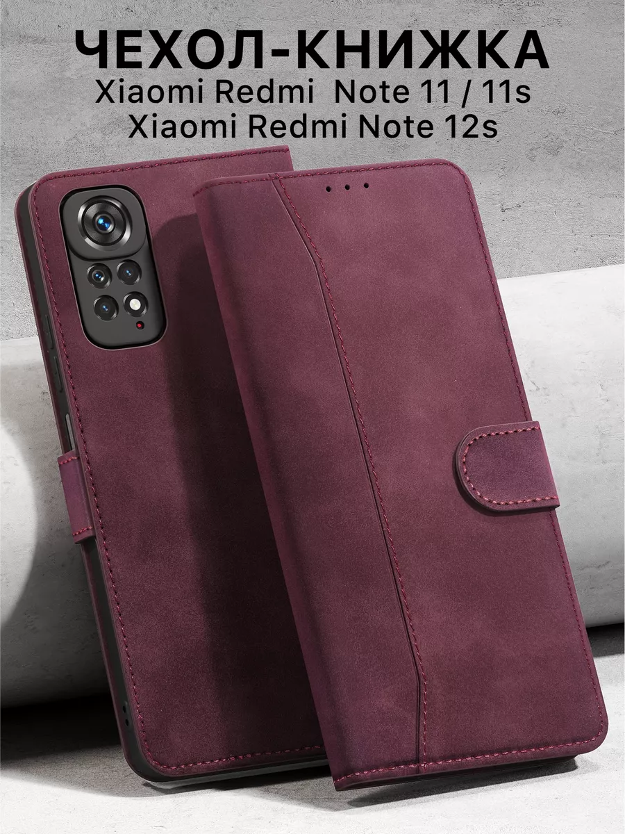 Чехол на Xiaomi Redmi NOTE 11 11S
