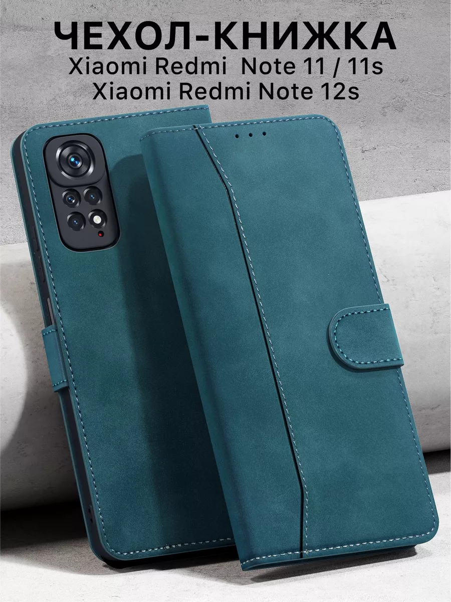 Чехол на Xiaomi Redmi NOTE 11 11S