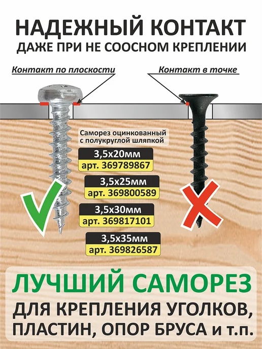 Уголок крепежный усиленный 50х50х35мм (100шт.), 50 шт, фото 5
