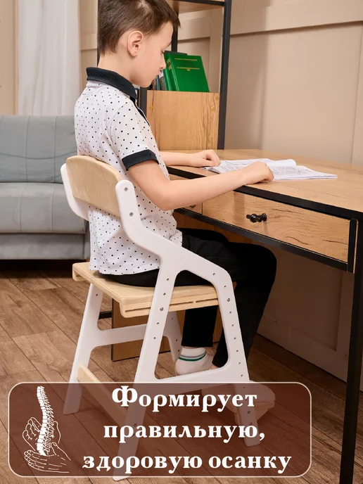 List Растущий стул "Школьник 2" лак, белый, фото 3