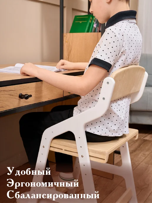 List Растущий стул "Школьник 2" лак, белый, фото 4