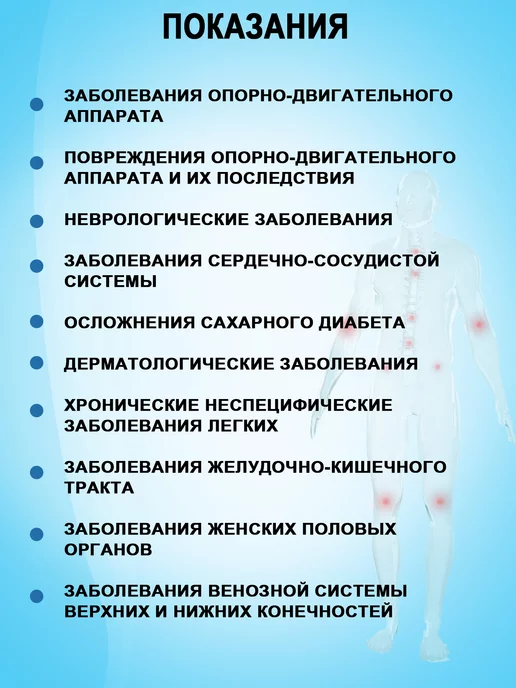 АЛМАГ Аппарат магнитотерапии медицинский прибор 01, вариант, фото 2
