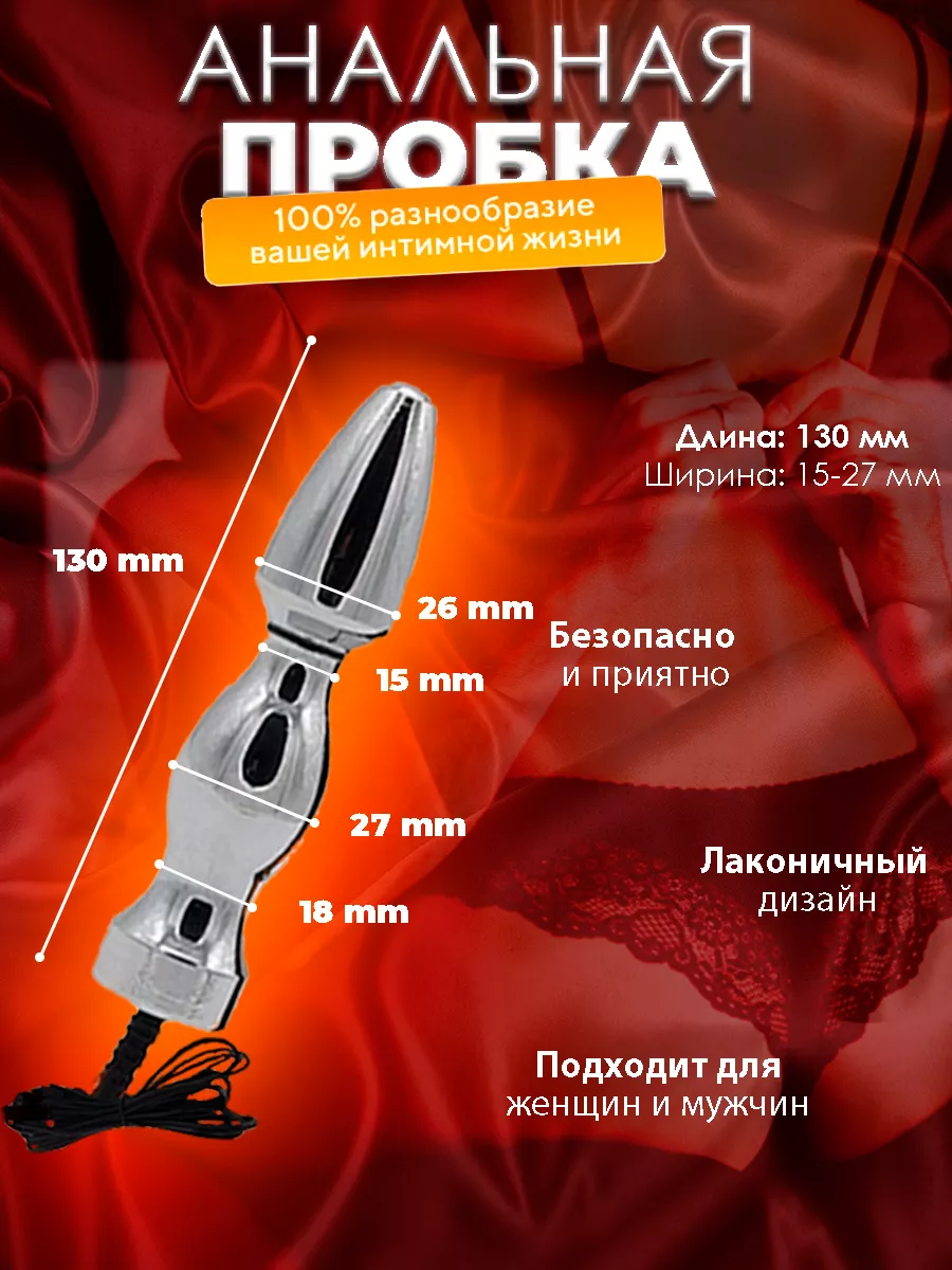 Набор бдсм 13 в 1 с электростимуляцией