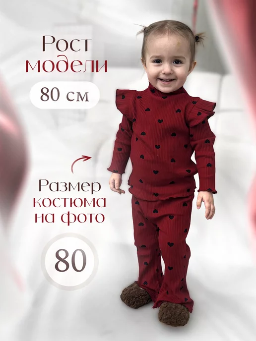 ДОЧА Костюм для девочки, красный, фото 2