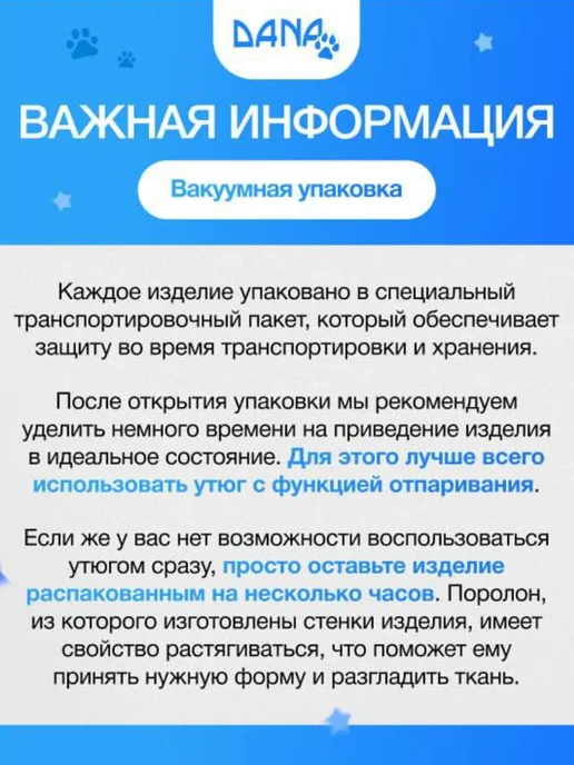 Dana lapka Домик для кошек и собак мелких пород, вариант, фото 2
