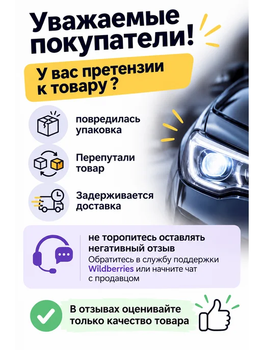 Светодиодные линзы Bi-Led Aozoom A10 24V 5500К 3,0 дюйма, вариант, фото 3