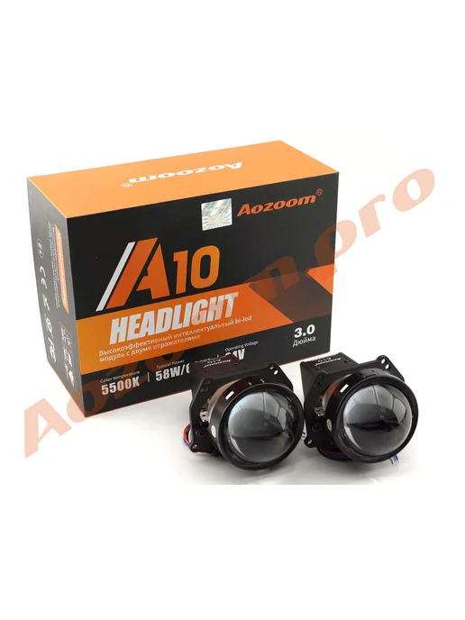 Светодиодные линзы Bi-Led Aozoom A10 24V 5500К 3,0 дюйма, вариант, фото 4