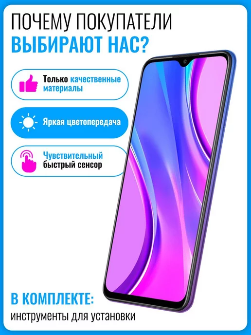 MixLCD Дисплей Redmi 9A 9C 10A NFC, черный, фото 4
