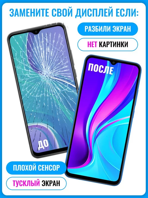 MixLCD Дисплей Redmi 9A 9C 10A NFC, черный, фото 5