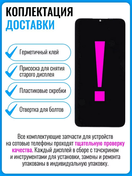 MixLCD Дисплей Redmi 9A 9C 10A NFC, черный, фото 7