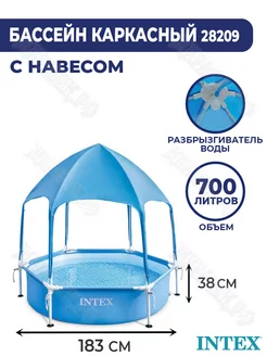 Бассейн каркасный круглый с навесом 183x38 см Интекс 28209 Intex 208769383 купить за 8 645 ₽ в интернет-магазине Wildberries