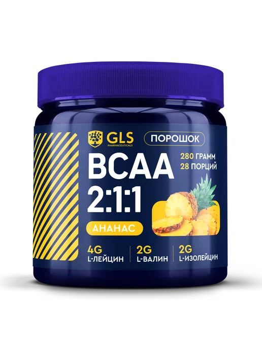 GLS pharmaceuticals BCAA порошок, спортивное питание ВСАА для набора веса