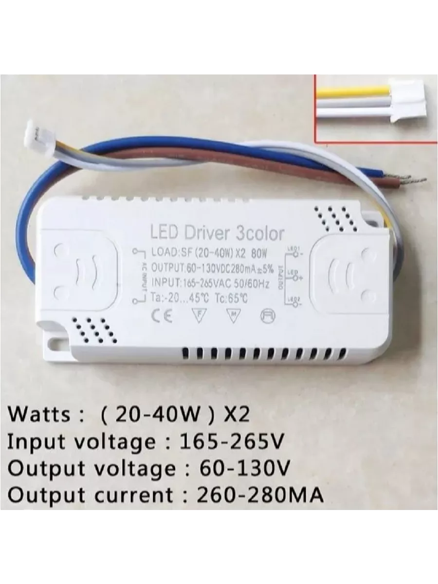 LED Driver 3color Светодиодный драйвер 20-40x2w 280mA