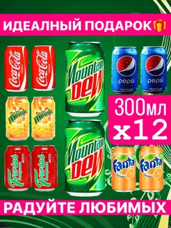 Подарочный набор в ассортименте 12шт 0,3л Coca-Cola 208771328 купить за 993 ₽ в интернет-магазине Wildberries