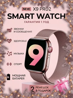 Смарт часы Smart Watch 9 AKENZY electronics 208772630 купить за 1 543 ₽ в интернет-магазине Wildberries