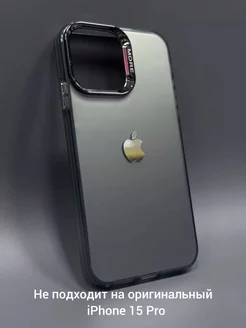 Чехол на iPhone XR в корпусе 15 Pro Чехлоф 208775590 купить за 328 ₽ в интернет-магазине Wildberries