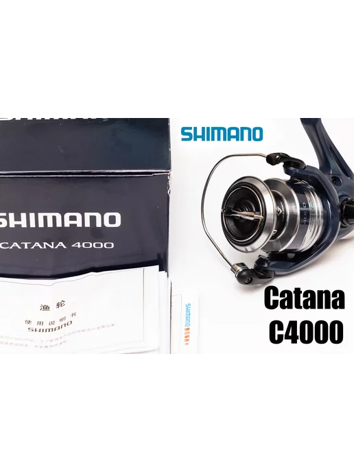 Shimano Катушка Catana 22 FE C4000