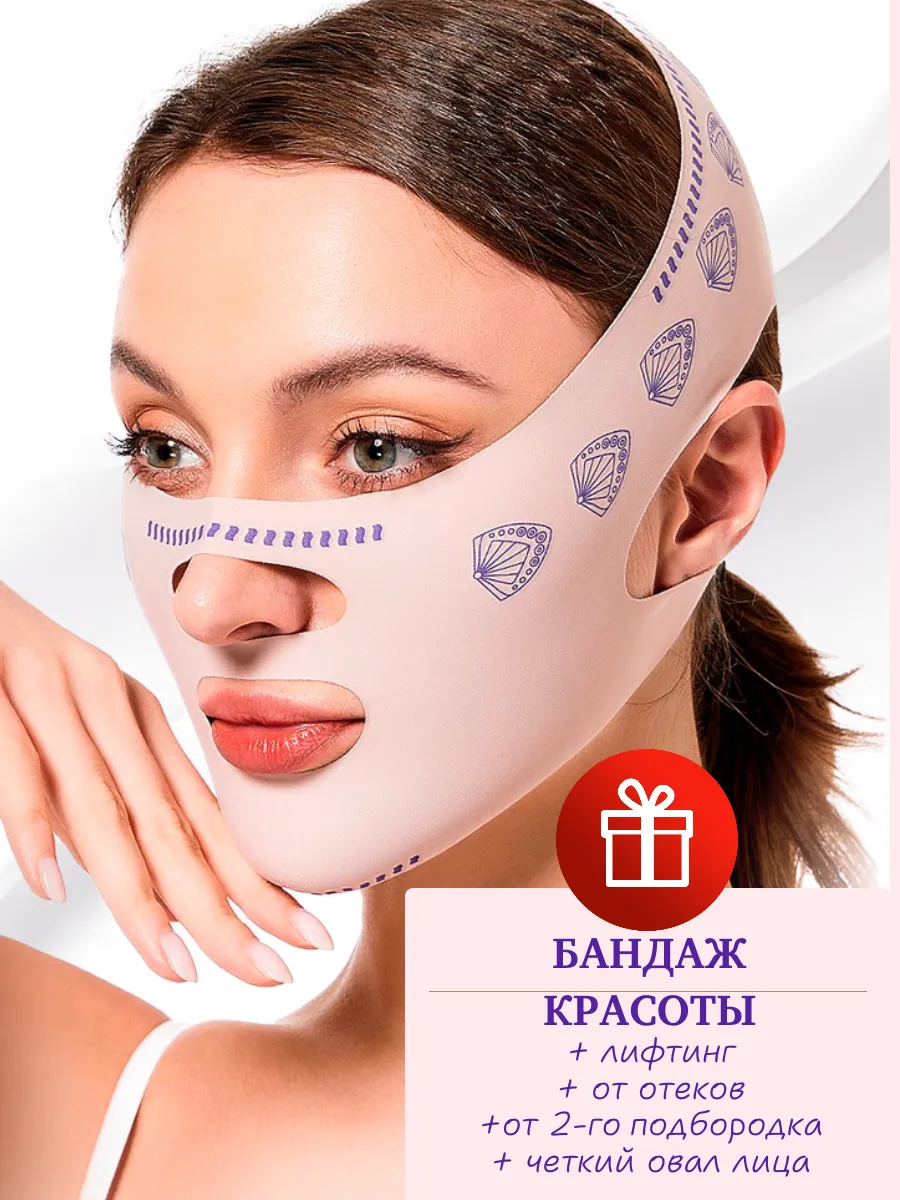 Маска бандаж для лица и...