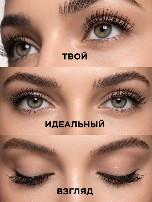 BELOR DESIGN Тушь для ресниц Maximission суперобъемная, черный, фото 7