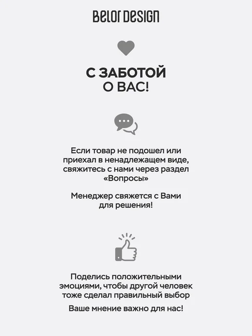 BELOR DESIGN Тушь для ресниц Maximission суперобъемная, черный, фото 8