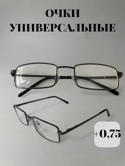 очки корригирующие для зрения +0.75 sam13glass 208780985 купить за 437 ₽ в интернет-магазине Wildberries