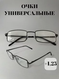 очки корригирующие для зрения +1.25 sam13glass 208780987 купить за 437 ₽ в интернет-магазине Wildberries