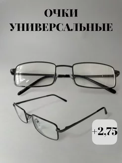 очки корригирующие для зрения +2.75 sam13glass 208780993 купить за 388 ₽ в интернет-магазине Wildberries