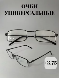 очки корригирующие для зрения +3.75 sam13glass 208780997 купить за 437 ₽ в интернет-магазине Wildberries