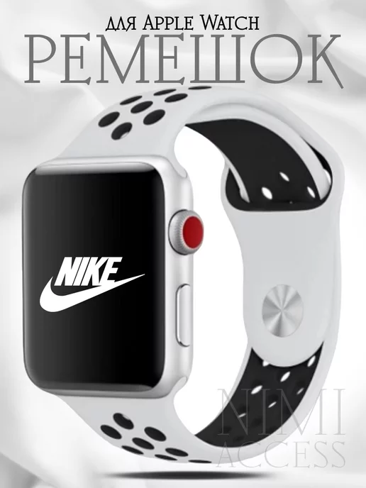Apple Watch Nike Aezakmi 178029916 225 Wildberries