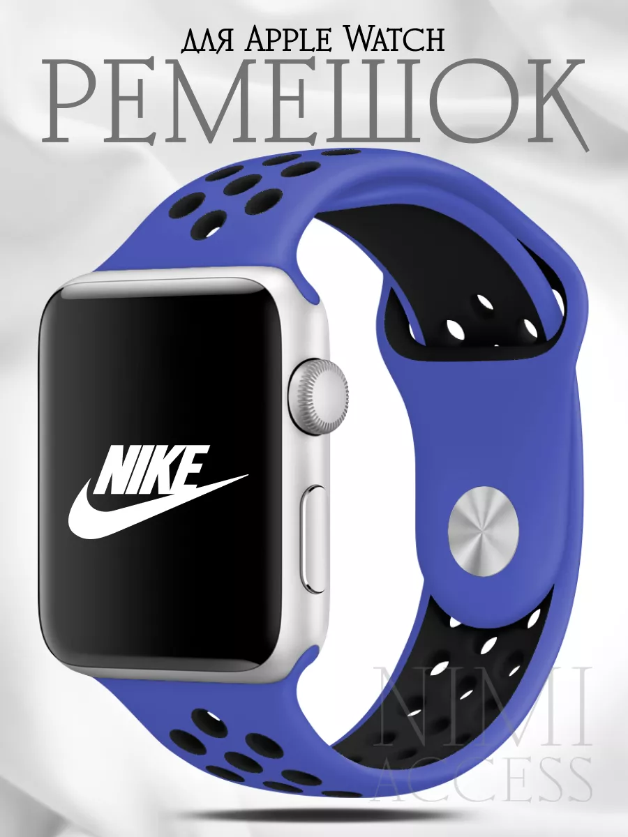 Apple Watch Nike NIMI Access 208781236 237 Wildberries