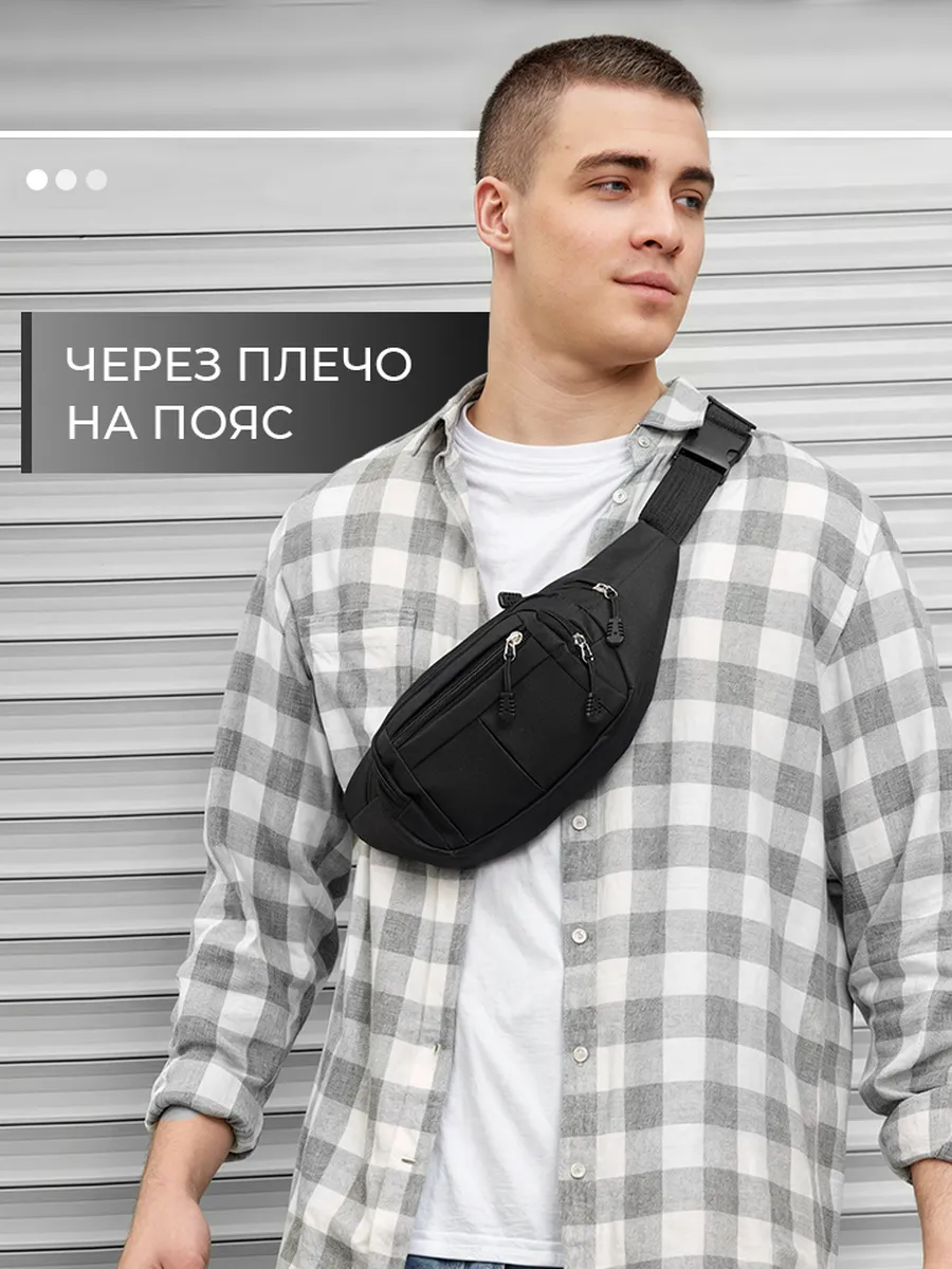 Сумка через плечо поясная...