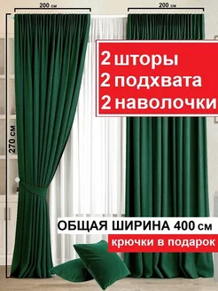 Шторы в гостиную в спальню и детскую плотные 200 на 270 ICERDE 208786769 купить за 3 170 ₽ в интернет-магазине Wildberries