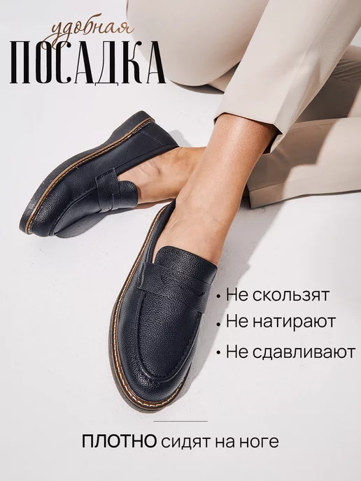 LA wear Лоферы на платформе, черный