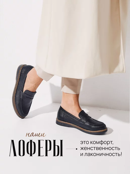 LA wear Лоферы на платформе, черный, фото 3