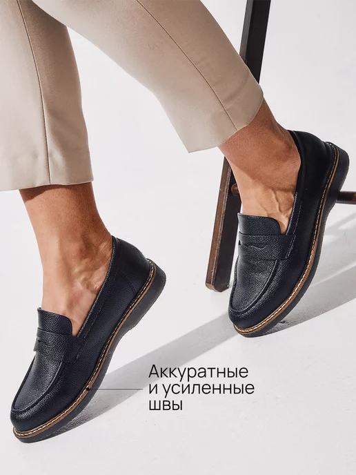 LA wear Лоферы на платформе, черный, фото 4