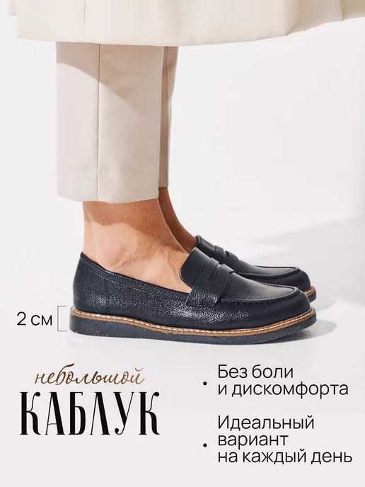 LA wear Лоферы на платформе, черный, фото 5