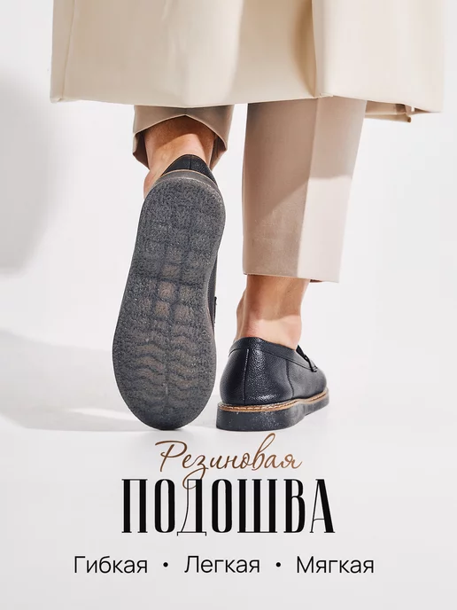LA wear Лоферы на платформе, черный, фото 7